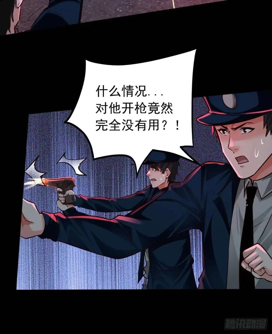 《从红月开始》155 中心城篇：赵会的目的 第38页