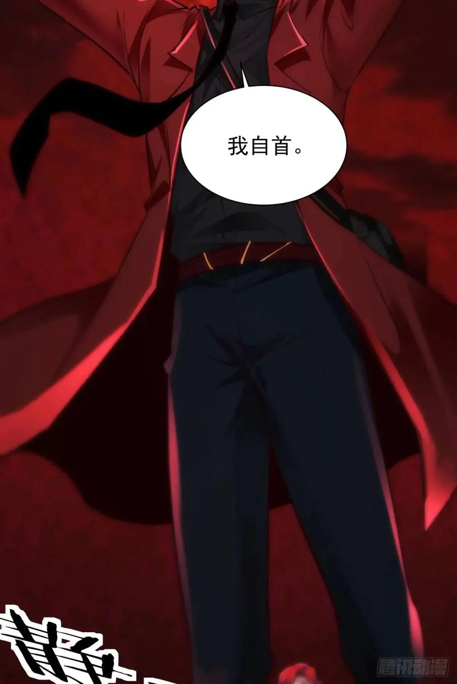 《从红月开始》155 中心城篇：赵会的目的 第57页