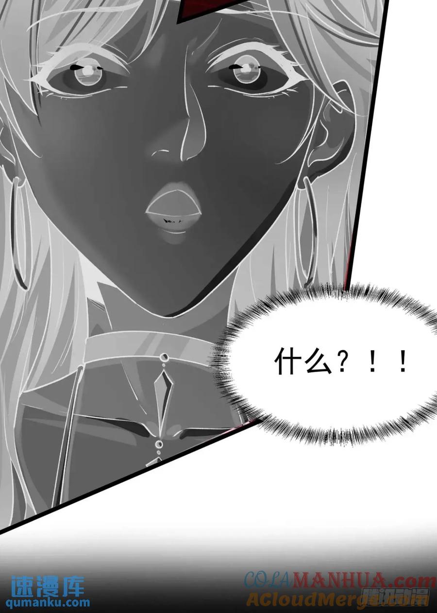 《从红月开始》155 中心城篇：赵会的目的 第10页
