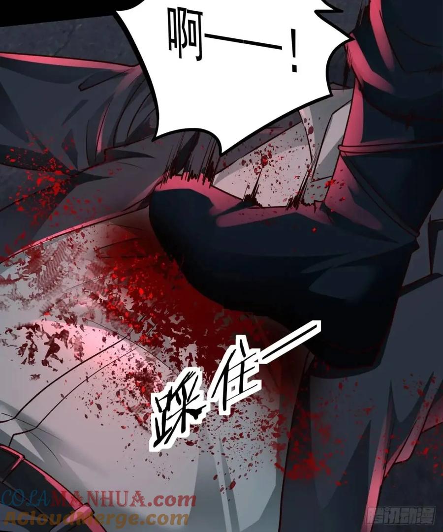 《从红月开始》155 中心城篇：赵会的目的 第43页