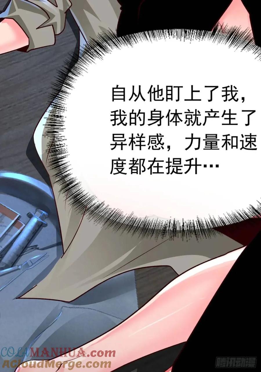 《从红月开始》155 中心城篇：赵会的目的 第13页