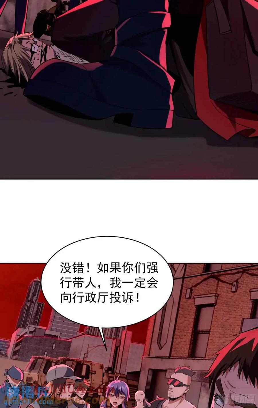 《从红月开始》156 中心城篇：好愉快啊！ 第4页