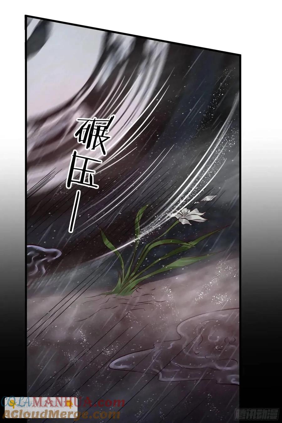 《从红月开始》157 中心城篇：拿刀的鬼娃娃 第31页