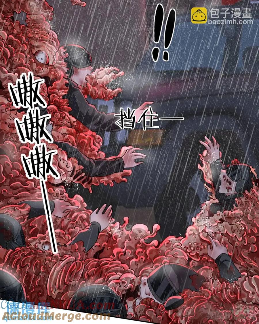 《从红月开始》158 中心城篇：黑台桌的邀请 第16页