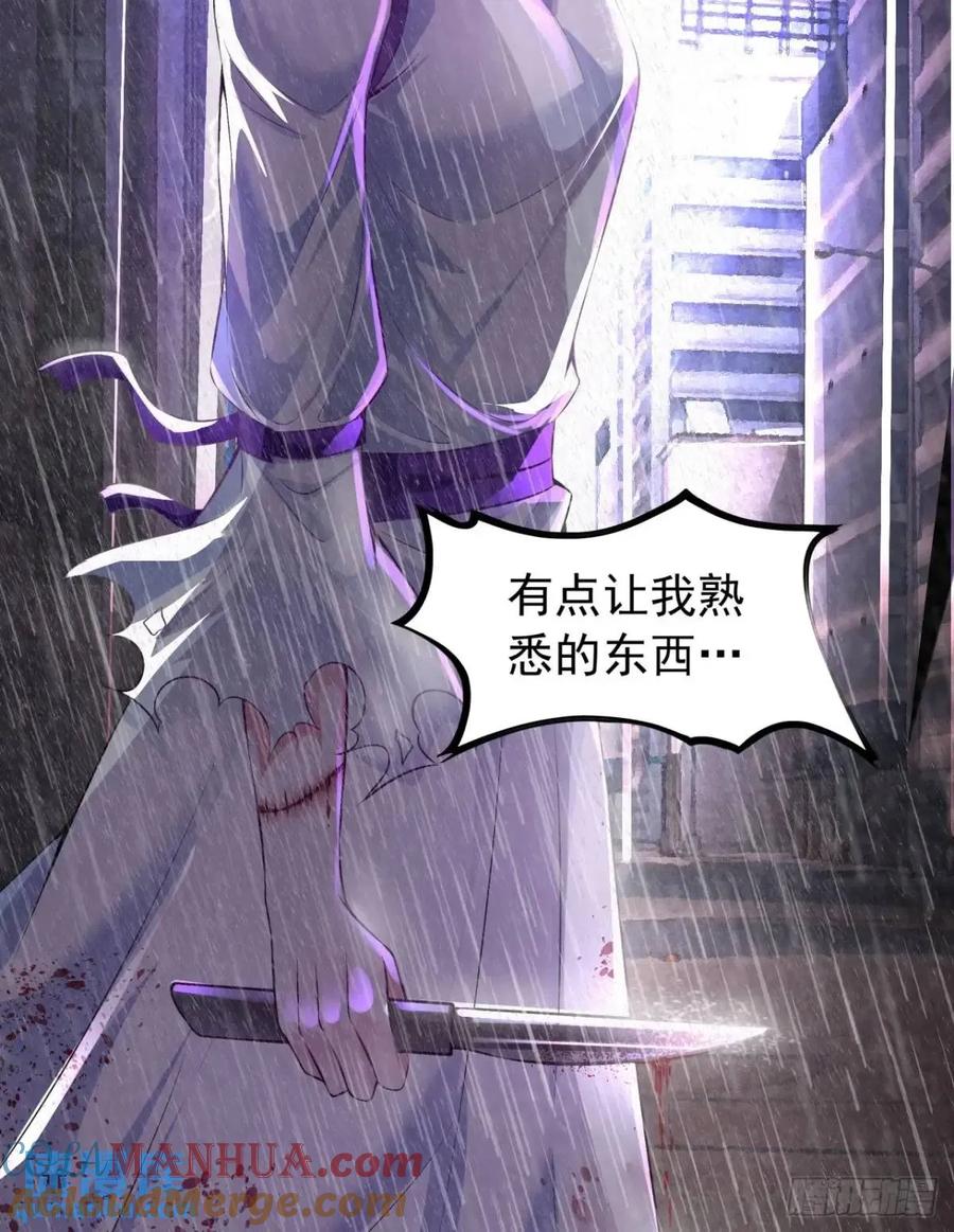 《从红月开始》158 中心城篇：黑台桌的邀请 第49页