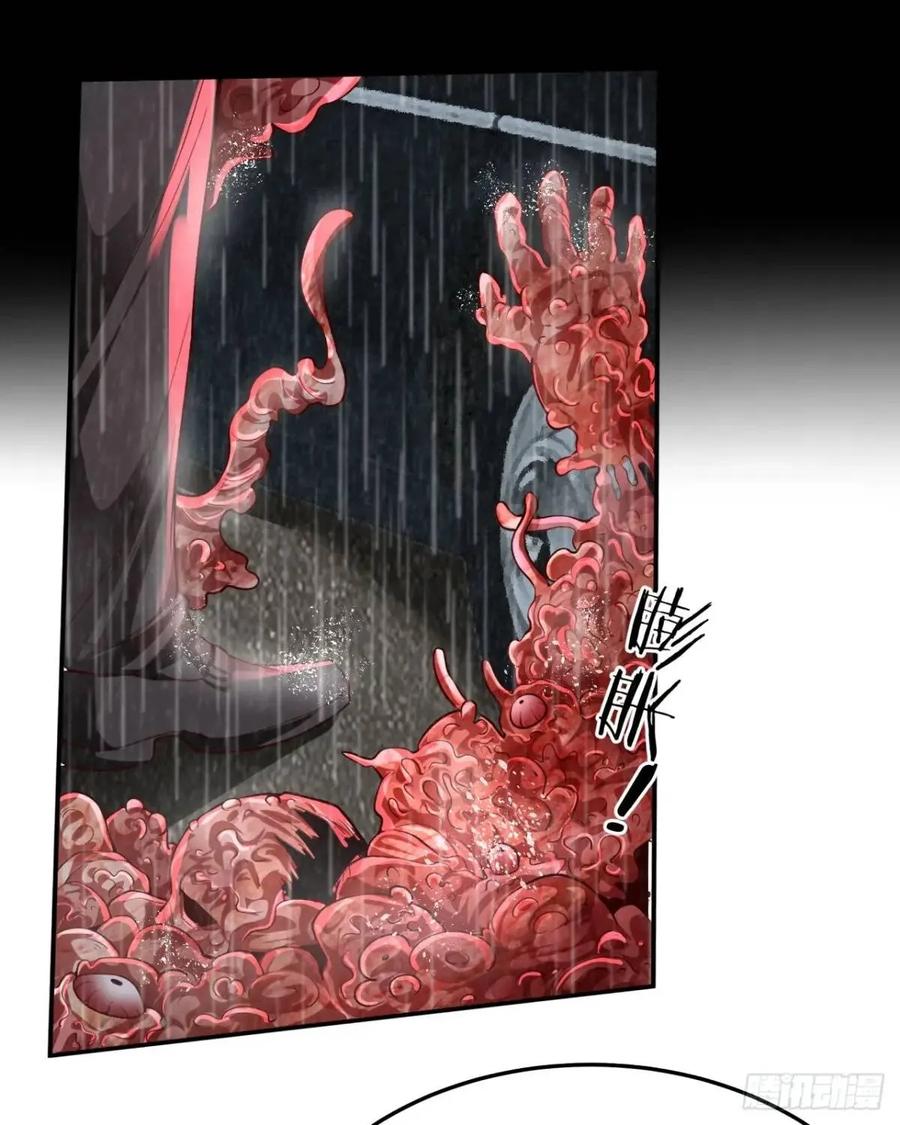 《从红月开始》158 中心城篇：黑台桌的邀请 第24页