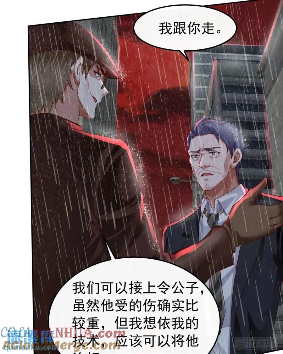 《从红月开始》158 中心城篇：黑台桌的邀请 第37页