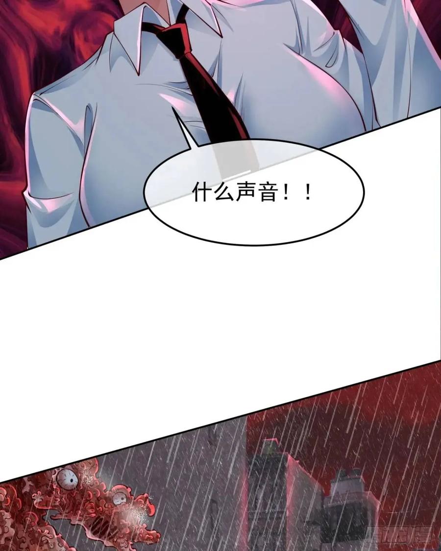 《从红月开始》158 中心城篇：黑台桌的邀请 第15页