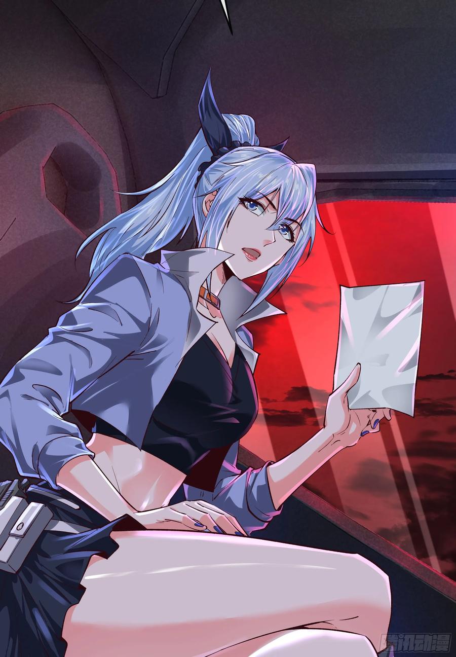 《从红月开始》161 中心城篇：完美的肉体？ 第17页