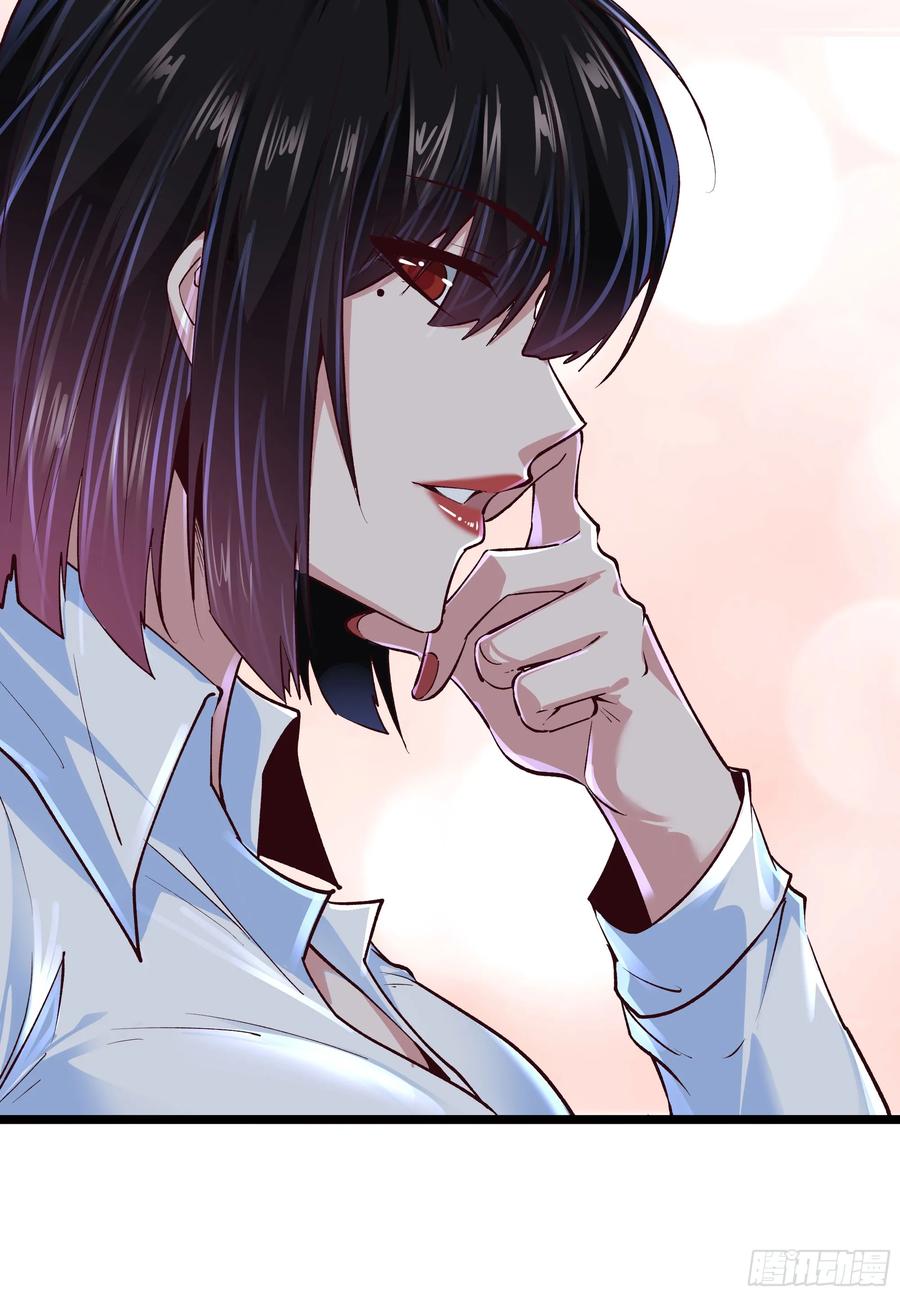 《从红月开始》161 中心城篇：完美的肉体？ 第20页