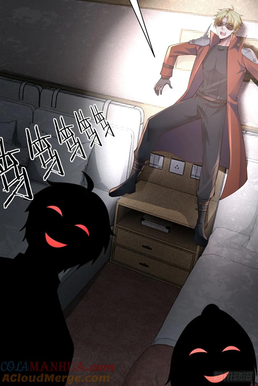 《从红月开始》162 中心城篇：紧身衣陈菁 第43页
