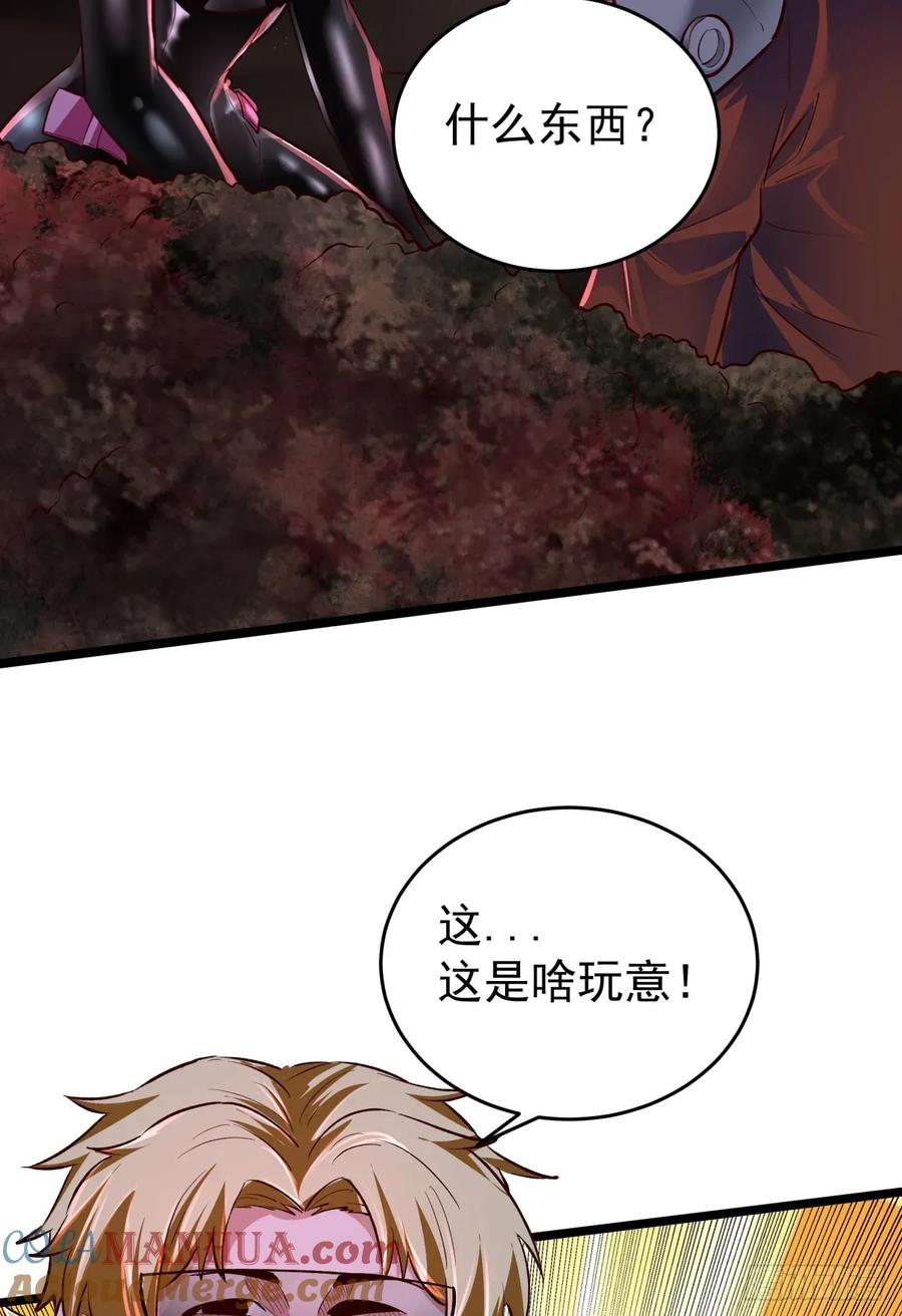 《从红月开始》164 中心城篇：潜入水牛城 第49页