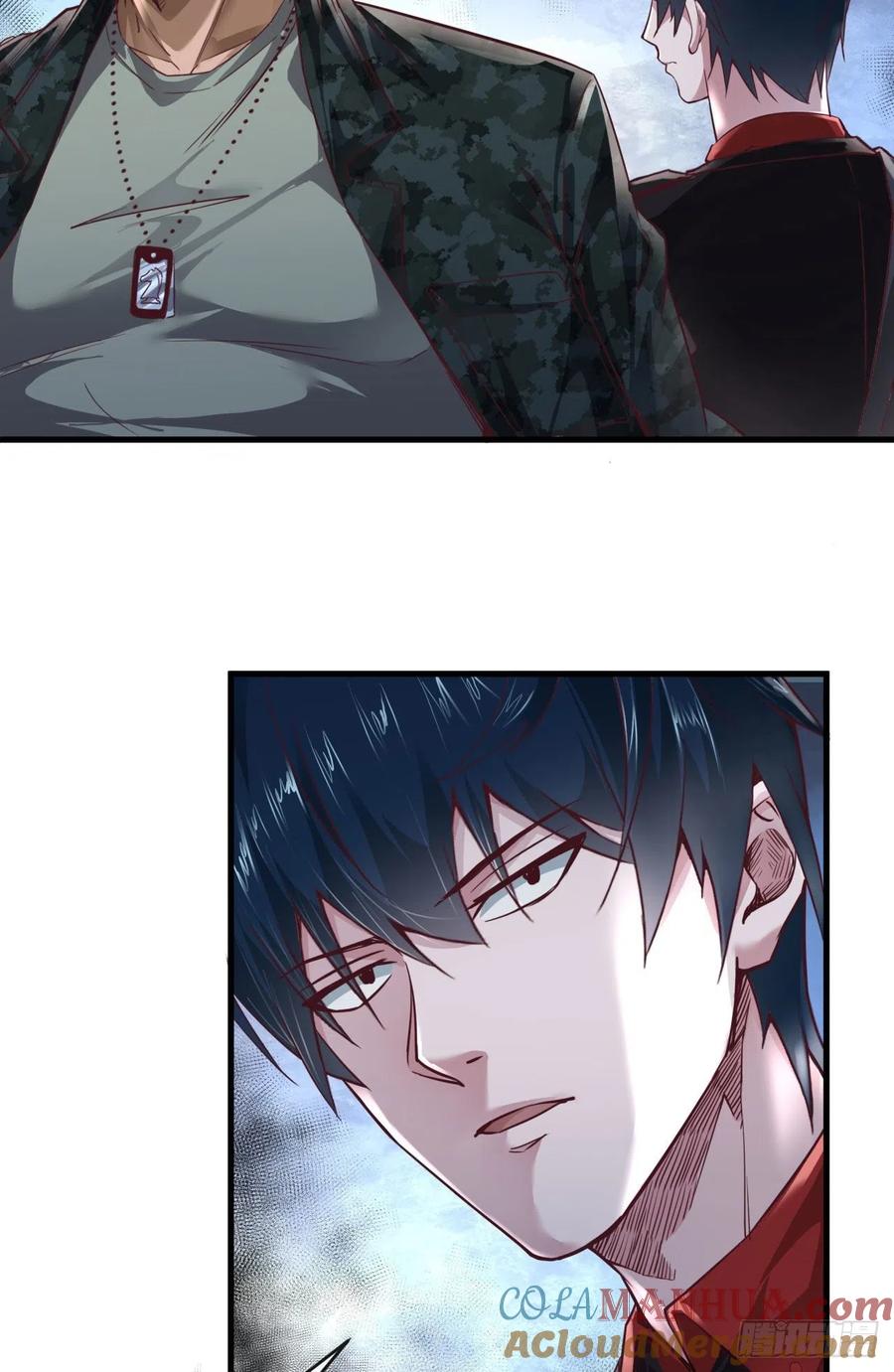 《从红月开始》14 秦燃 第7页