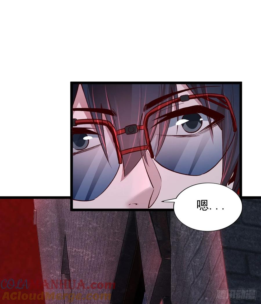 《从红月开始》165 中心城篇：中心城能力者 第37页