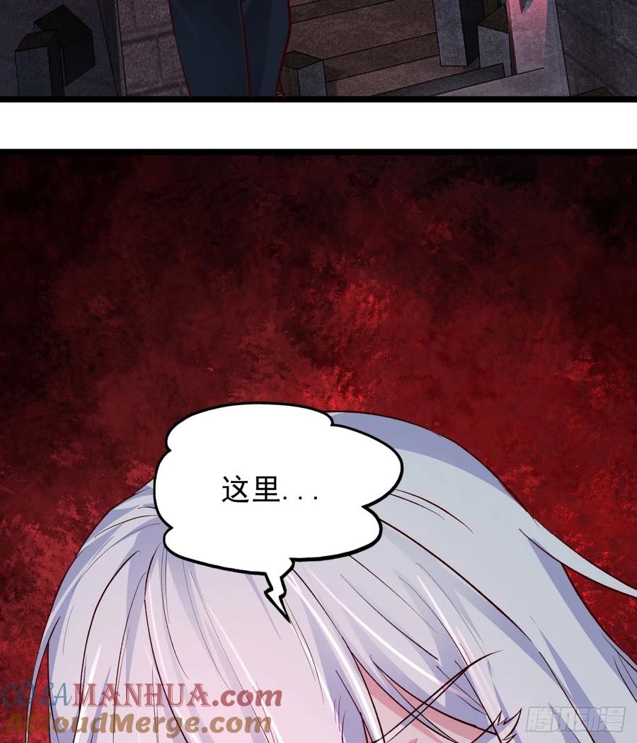 《从红月开始》165 中心城篇：中心城能力者 第40页
