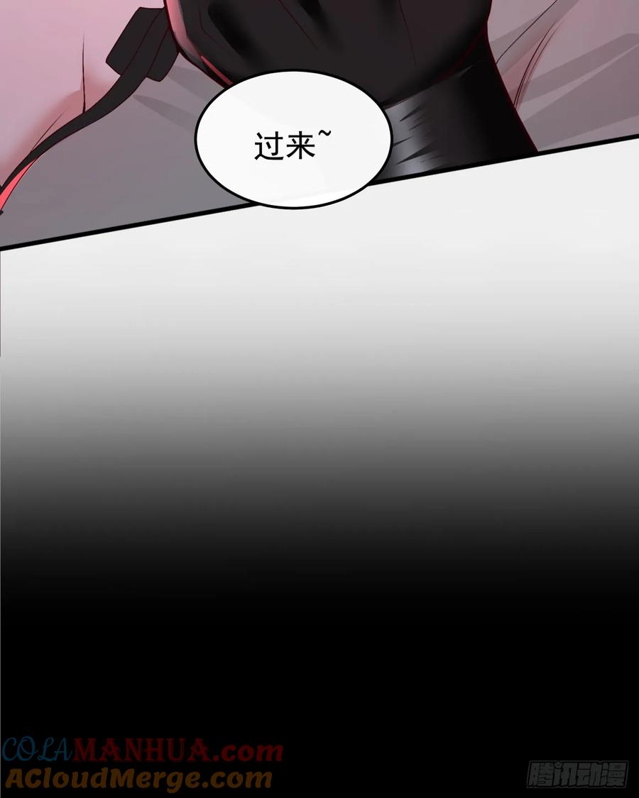 《从红月开始》166 中心城篇：情报搜集 第34页