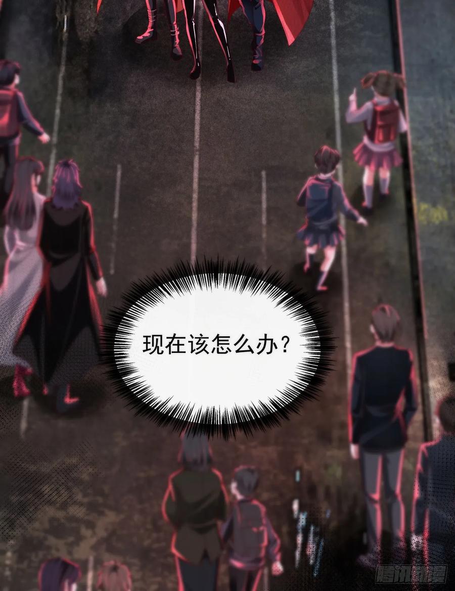 《从红月开始》167 中心城篇：回忆录像带 第28页