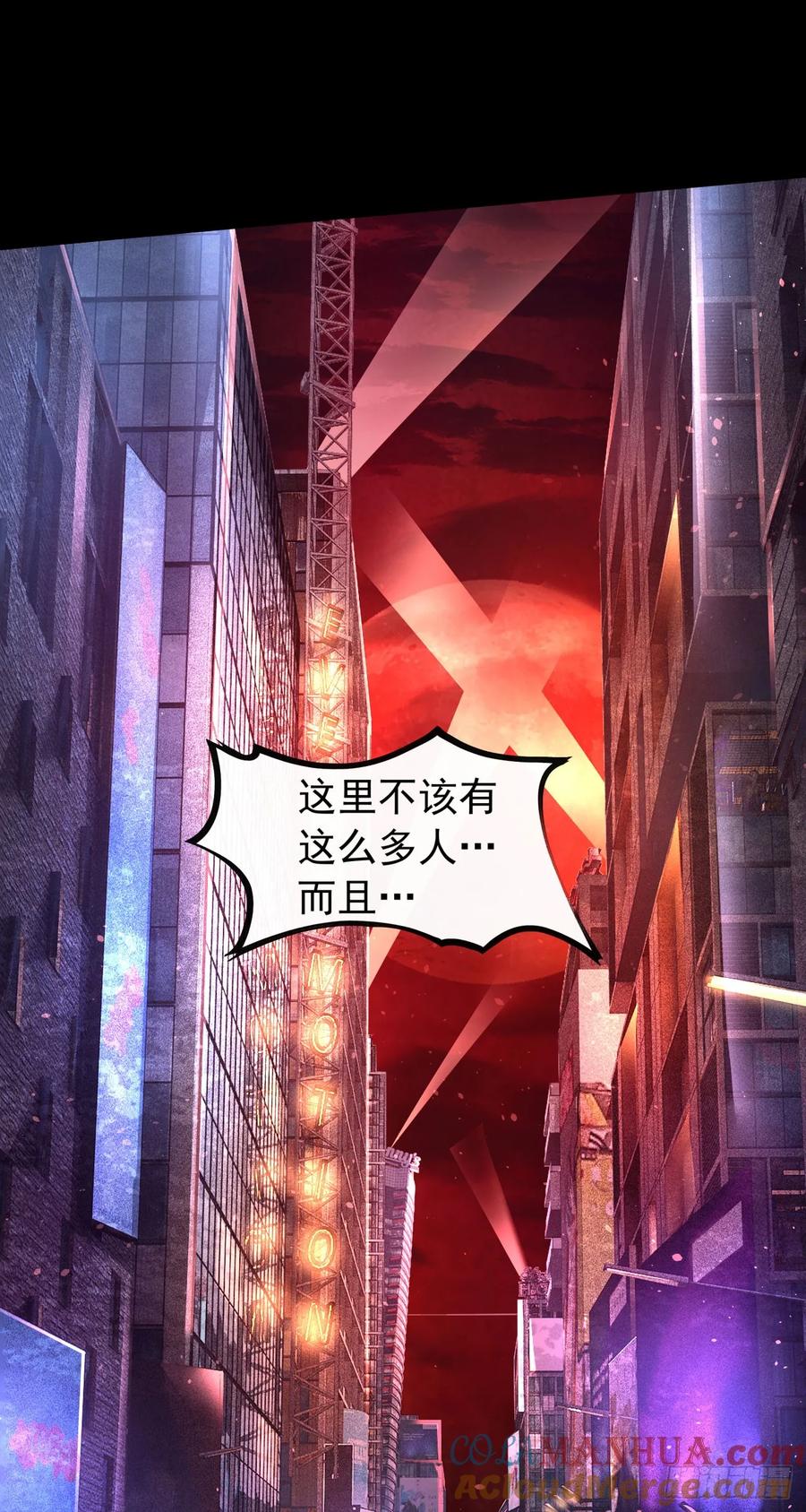 《从红月开始》167 中心城篇：回忆录像带 第15页