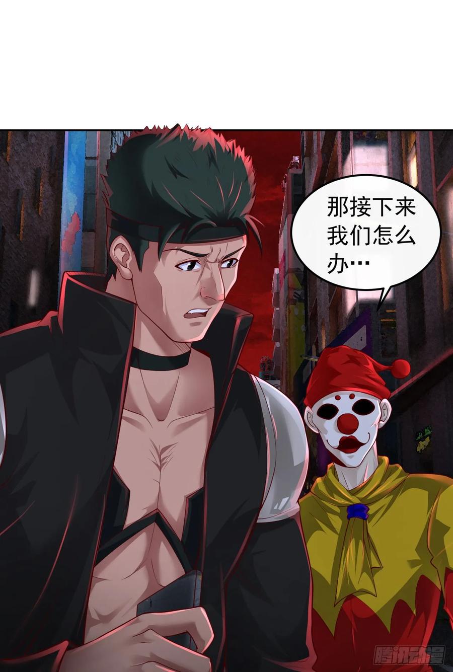 《从红月开始》167 中心城篇：回忆录像带 第38页