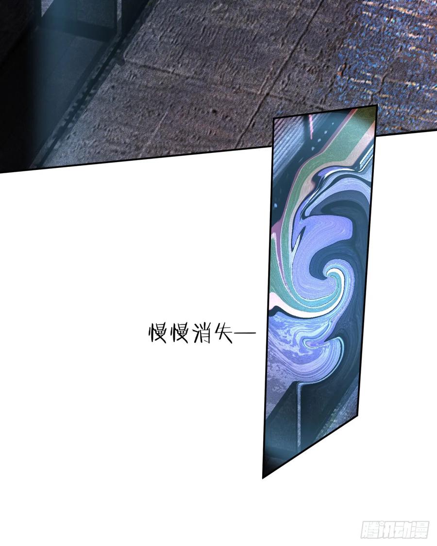《从红月开始》168 中心城篇：虚假的城市 第21页