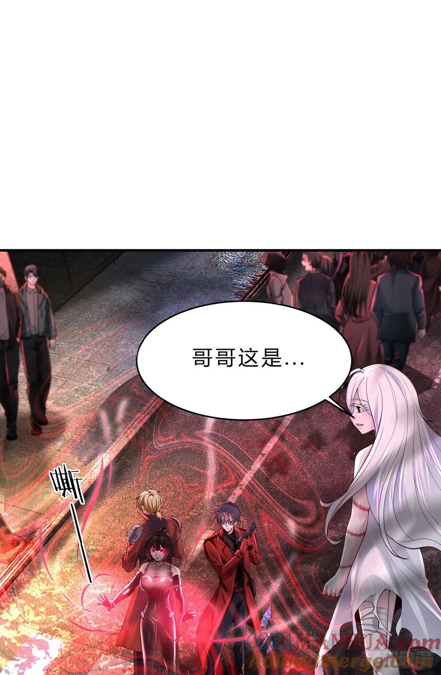 《从红月开始》169 中心城篇：活着的怪物 第27页