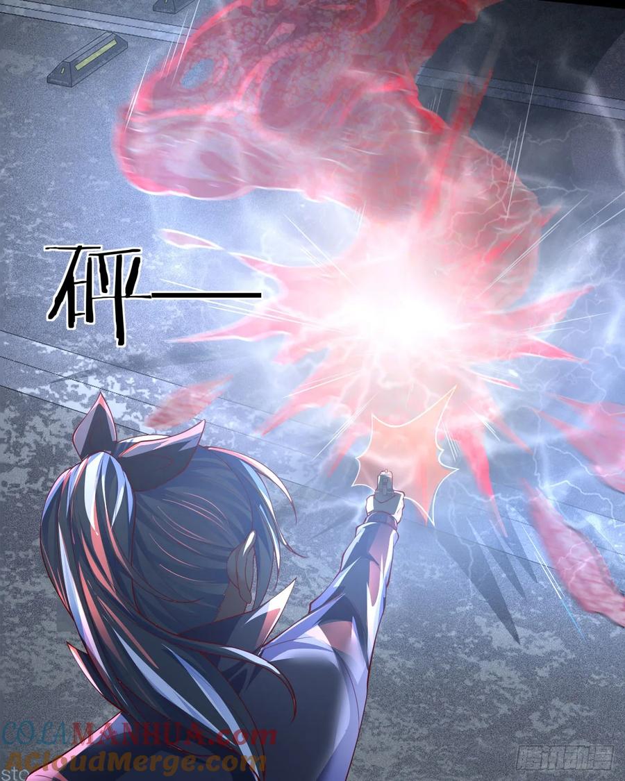 《从红月开始》171 中心城篇：婴的真身 第30页