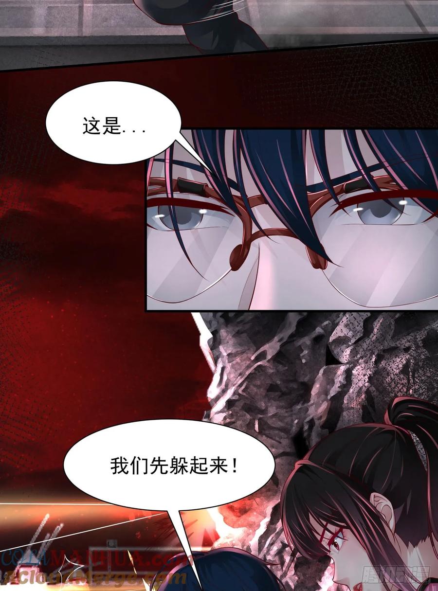 《从红月开始》172 中心城篇：满院的壁虎 第6页