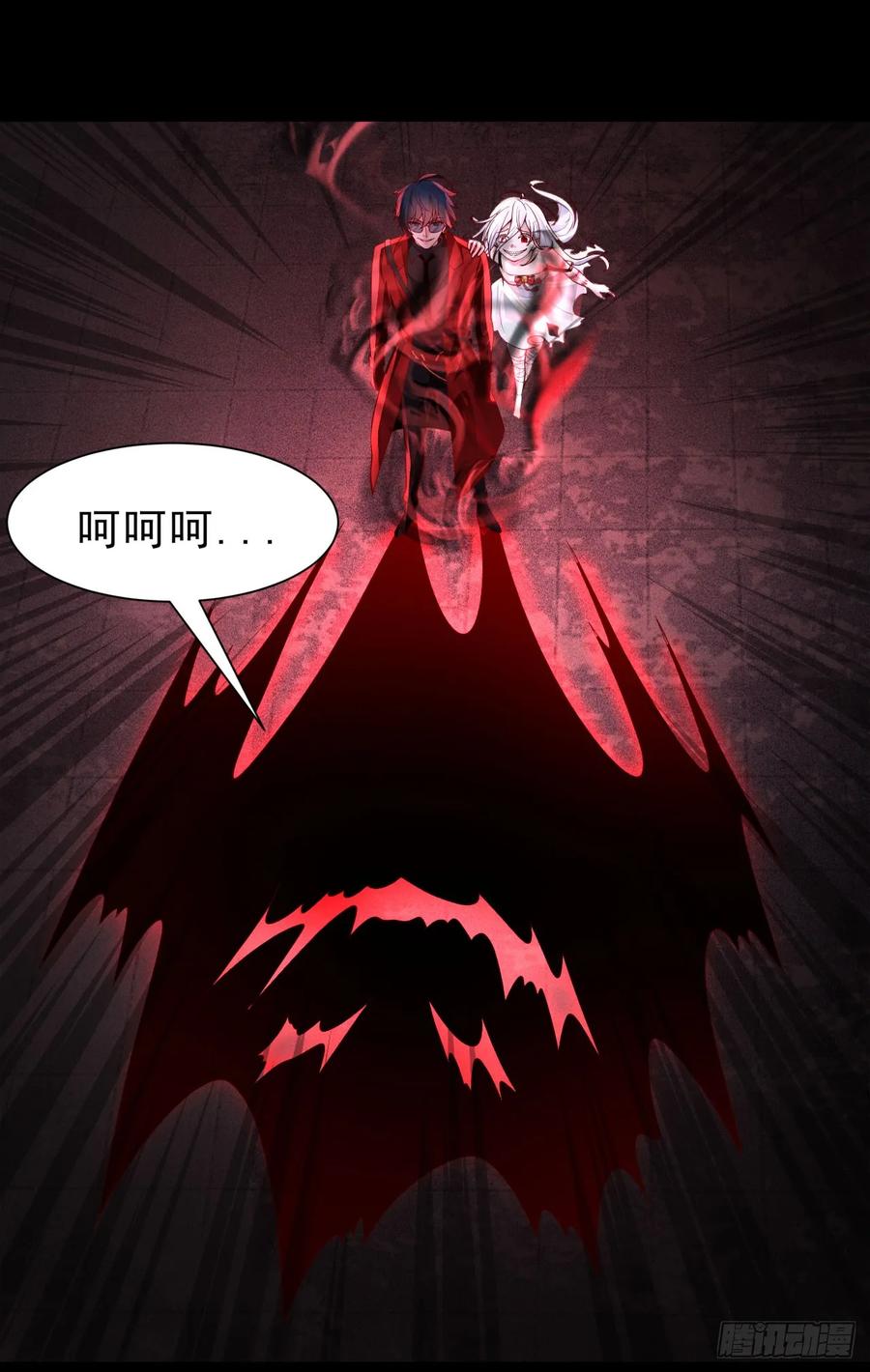 《从红月开始》172 中心城篇：满院的壁虎 第32页