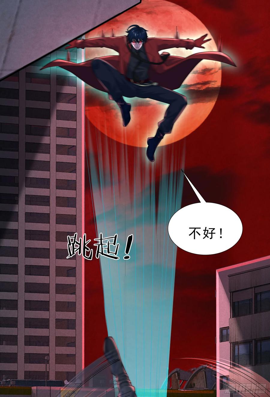 《从红月开始》172 中心城篇：满院的壁虎 第19页