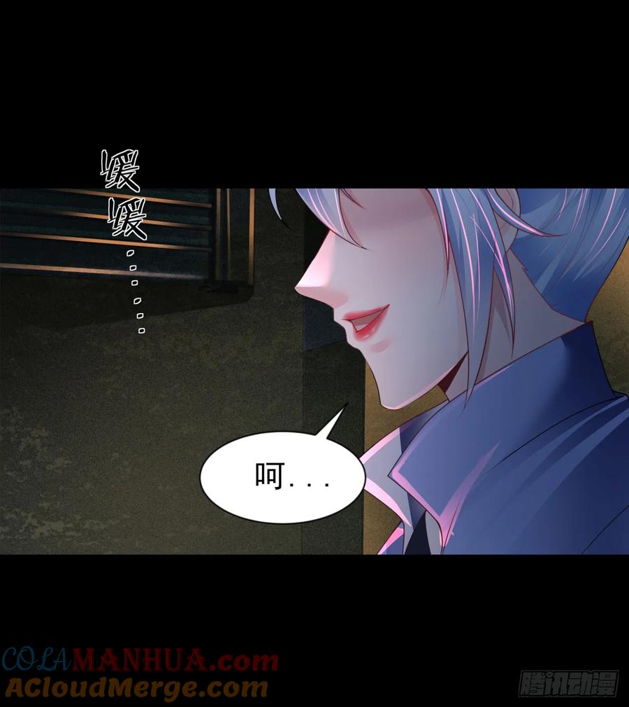 《从红月开始》173 中心城篇：十二阶魔方 第55页