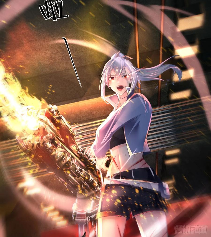 《从红月开始》173 中心城篇：十二阶魔方 第57页