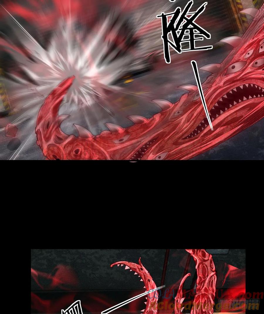 《从红月开始》173 中心城篇：十二阶魔方 第52页