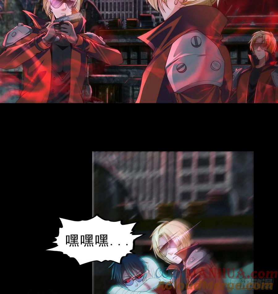 《从红月开始》173 中心城篇：十二阶魔方 第7页
