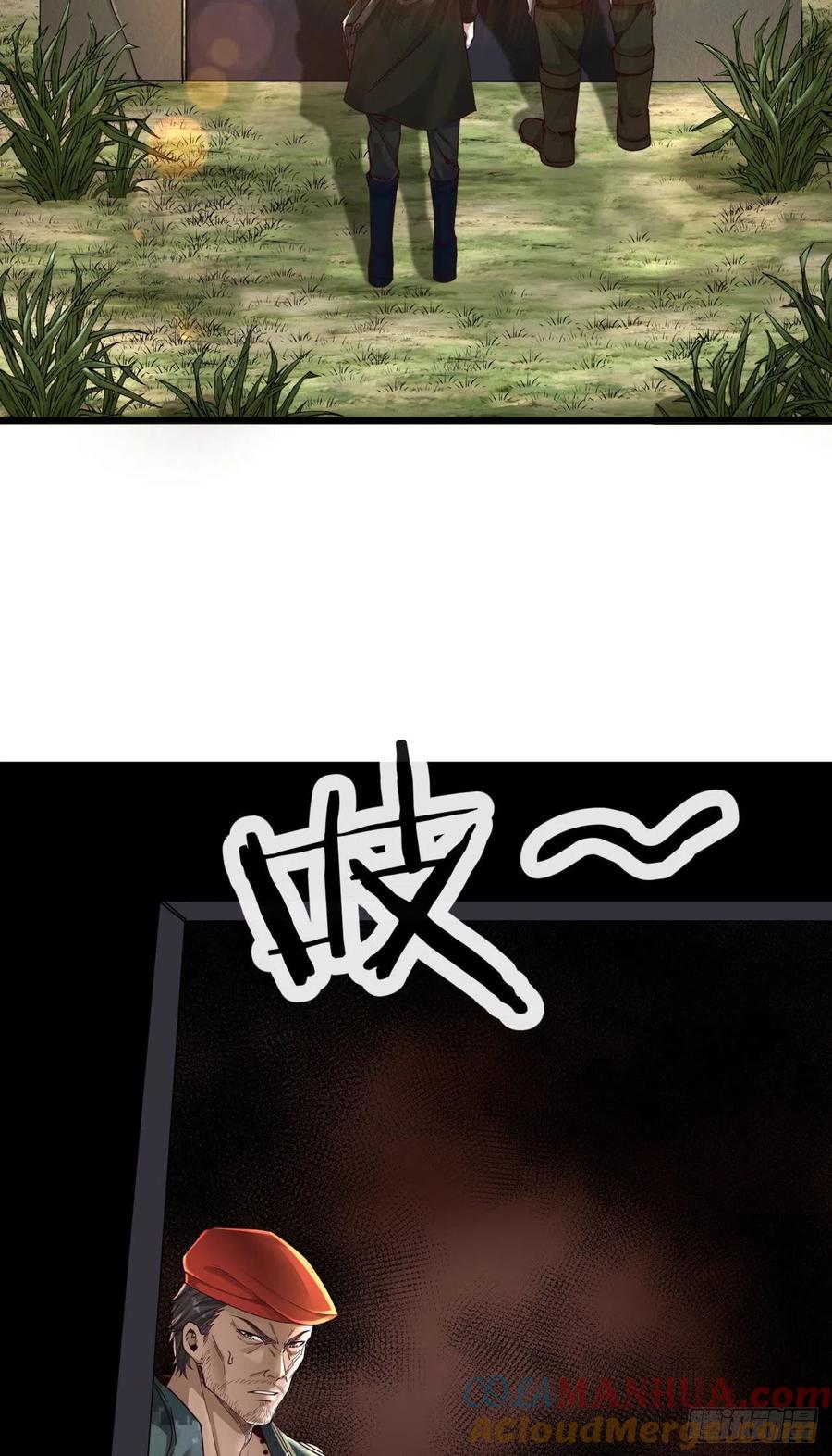 《从红月开始》15 无止境的复仇 第22页