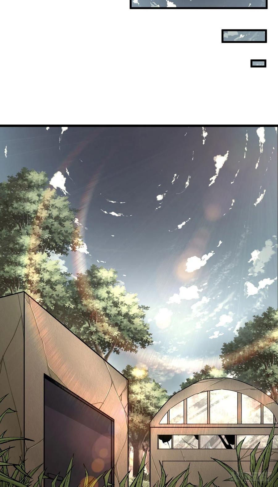 《从红月开始》15 无止境的复仇 第20页