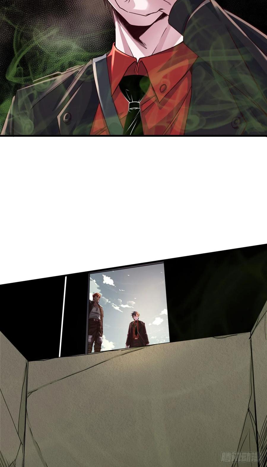 《从红月开始》15 无止境的复仇 第24页