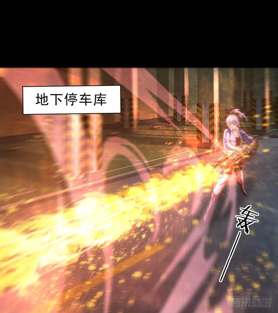 《从红月开始》174 中心城篇：找到她了 第3页