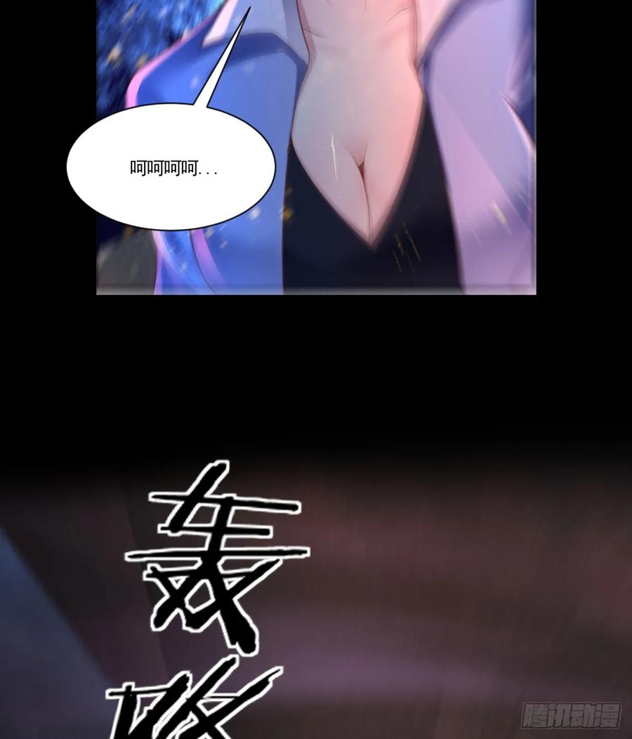 《从红月开始》174 中心城篇：找到她了 第15页