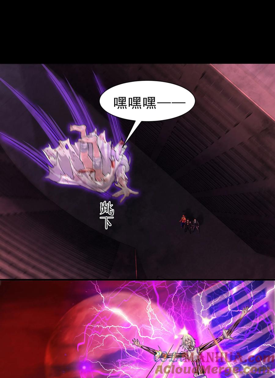 《从红月开始》174 中心城篇：找到她了 第19页