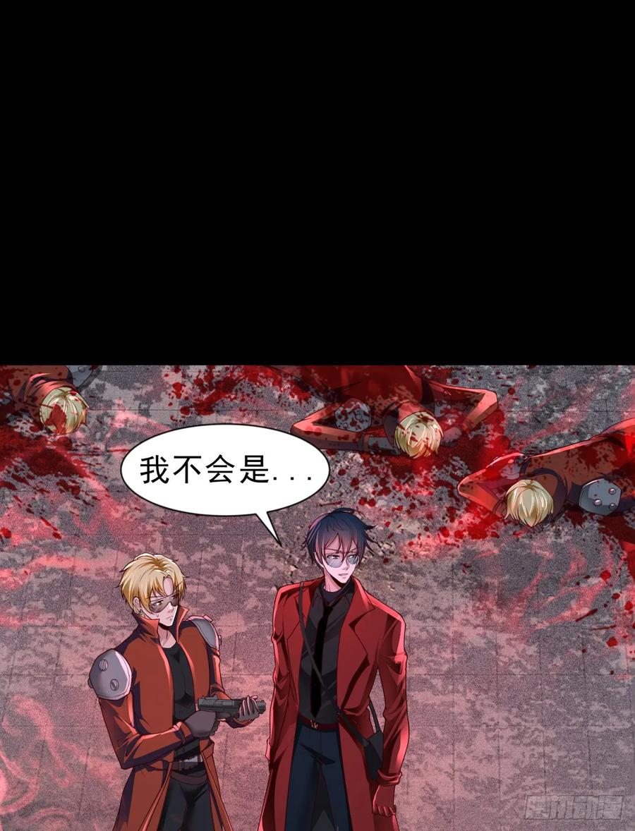 《从红月开始》174 中心城篇：找到她了 第35页
