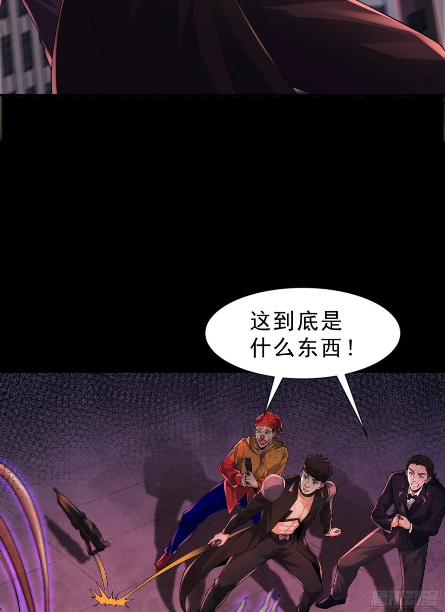 《从红月开始》174 中心城篇：找到她了 第21页