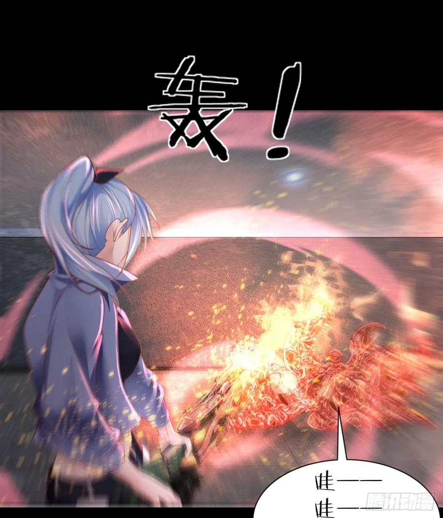 《从红月开始》174 中心城篇：找到她了 第11页