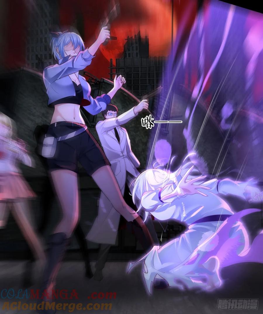 《从红月开始》176 中心城篇：妹妹VS十九 第43页