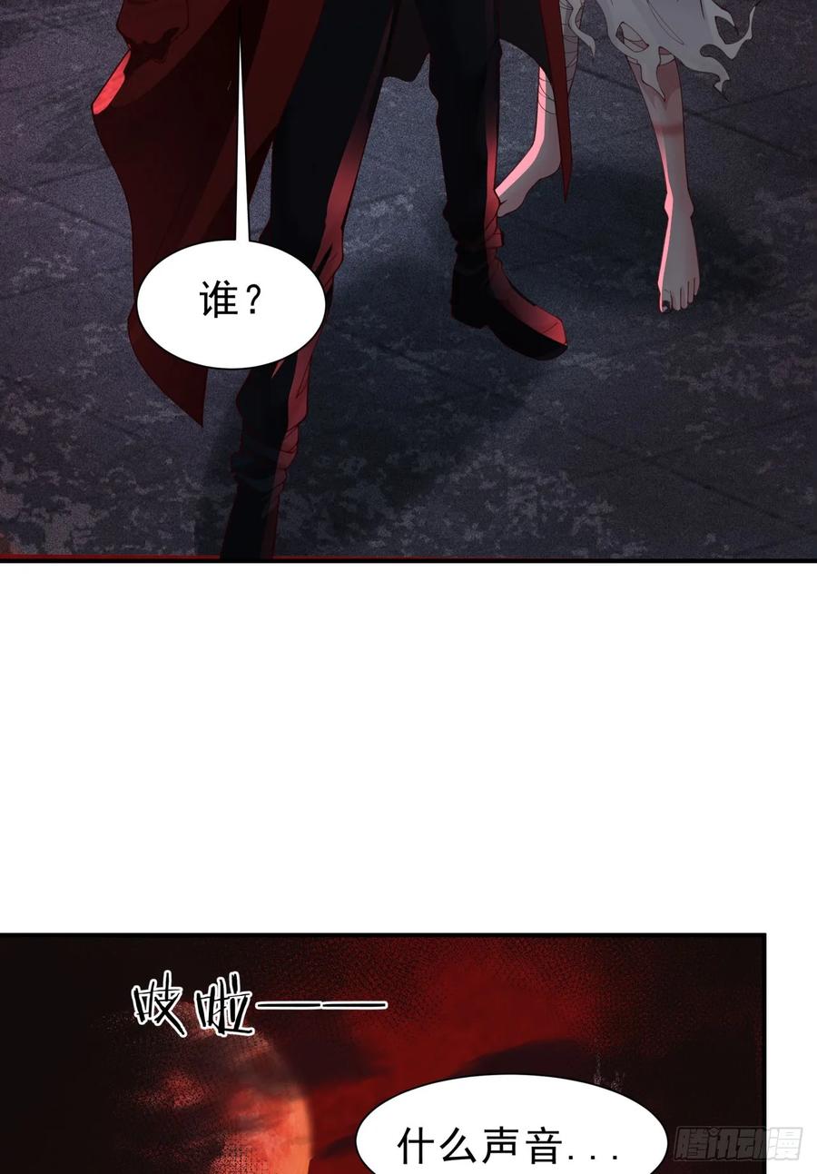 《从红月开始》176 中心城篇：妹妹VS十九 第5页