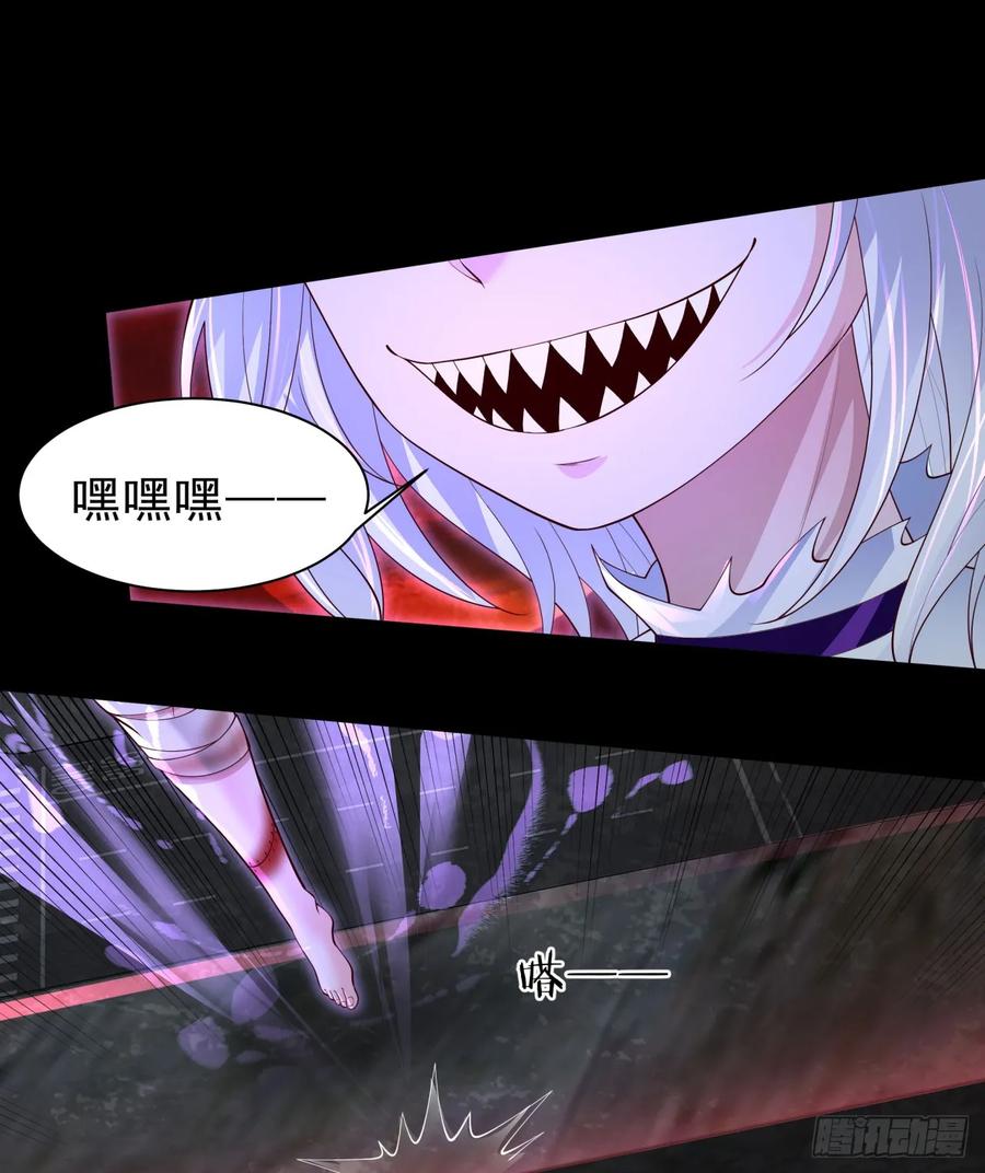 《从红月开始》176 中心城篇：妹妹VS十九 第39页