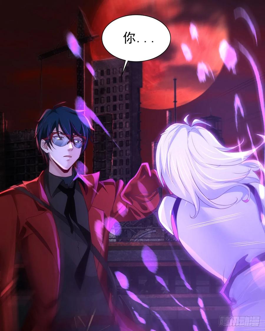 《从红月开始》176 中心城篇：妹妹VS十九 第24页