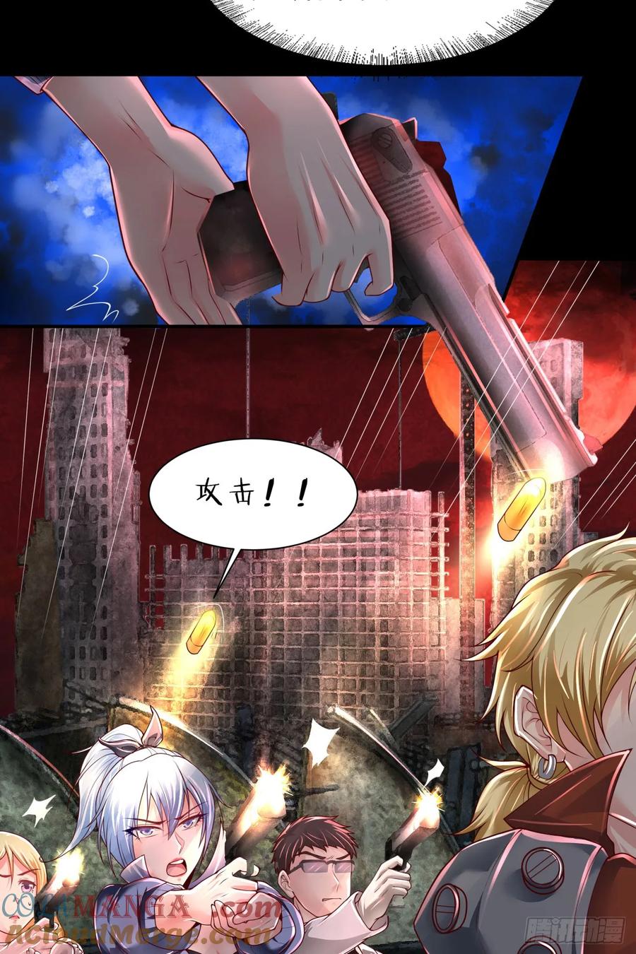 《从红月开始》176 中心城篇：妹妹VS十九 第37页