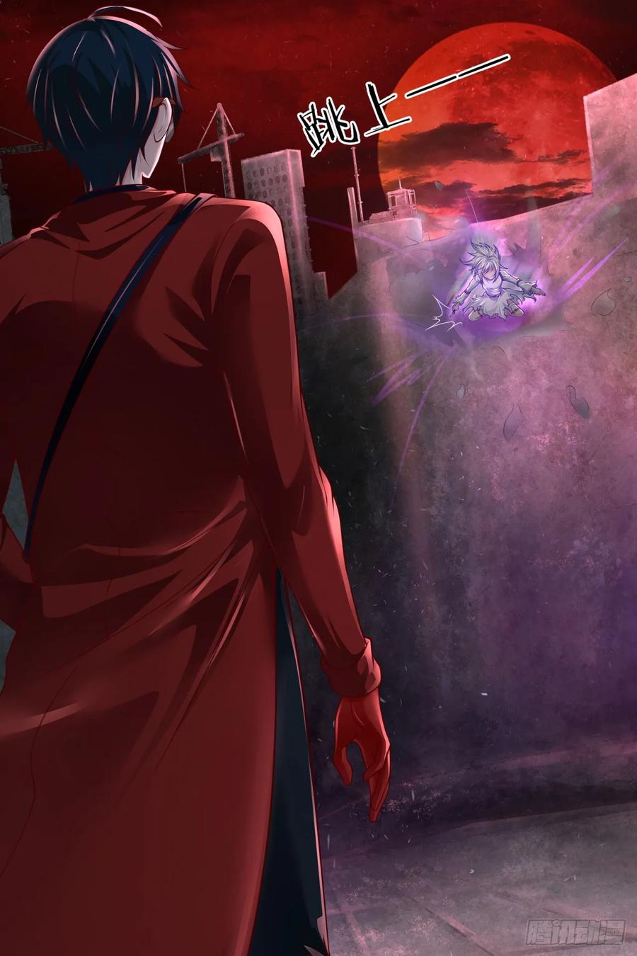 《从红月开始》176 中心城篇：妹妹VS十九 第32页