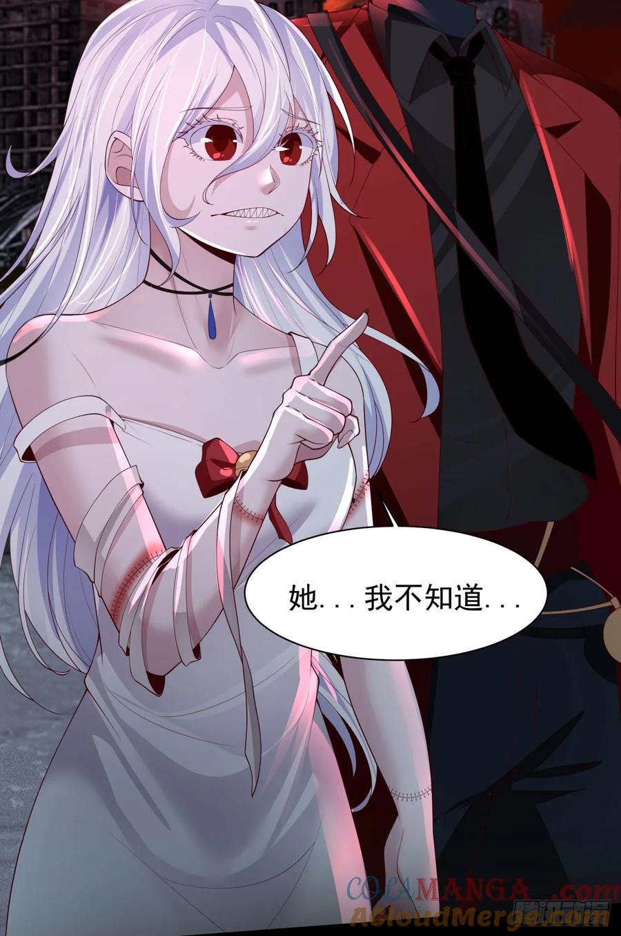 《从红月开始》176 中心城篇：妹妹VS十九 第16页