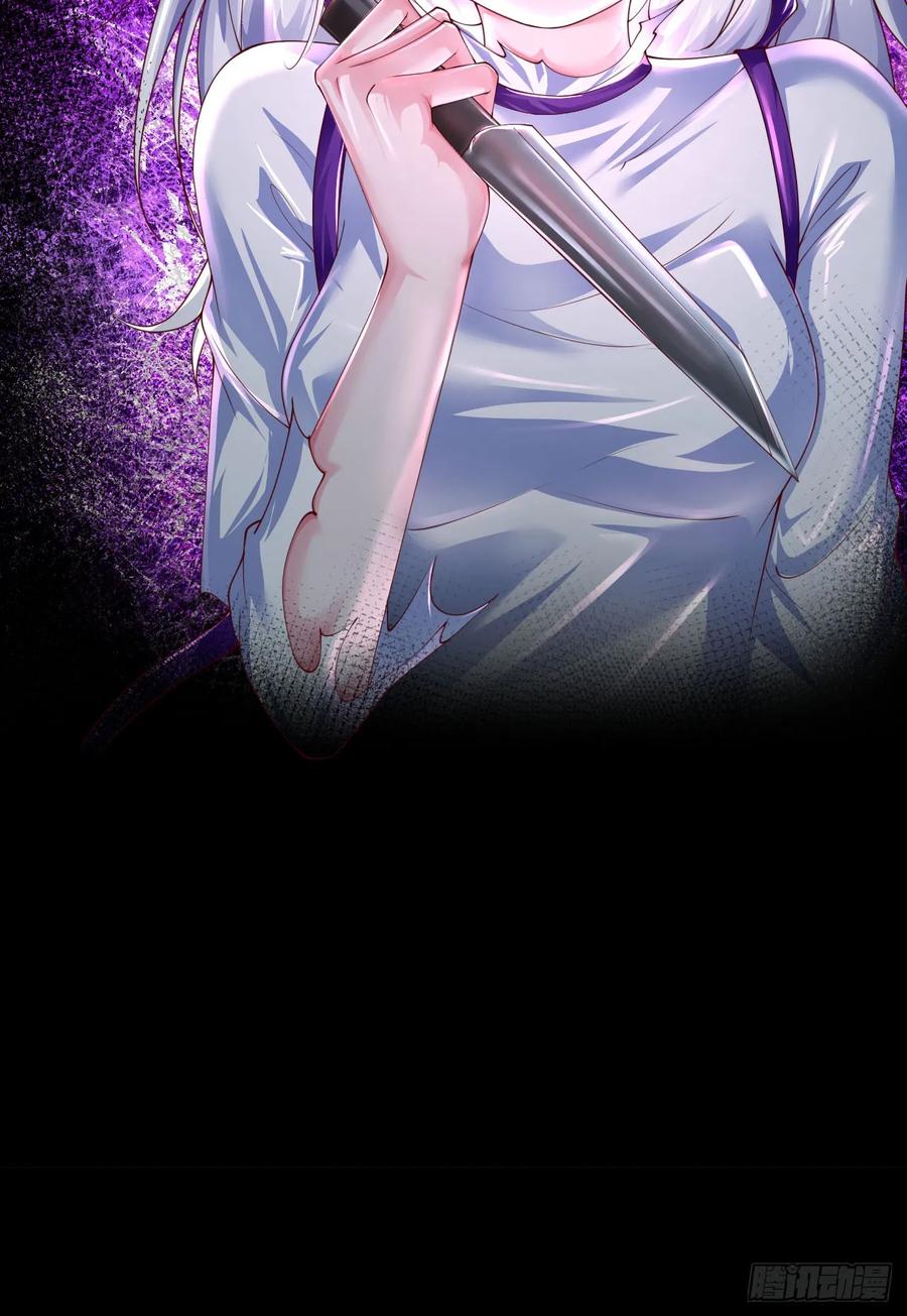 《从红月开始》176 中心城篇：妹妹VS十九 第14页